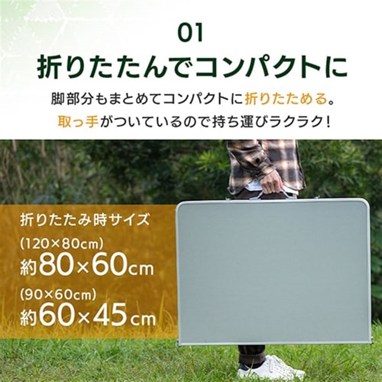  peak アウトドアテーブル グレー 7052742_02.jpg