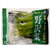 野沢菜フレッシュ300g（冷蔵）