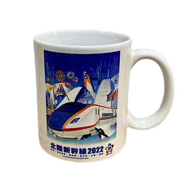 北陸新幹線開業25周年記念　マグカップ