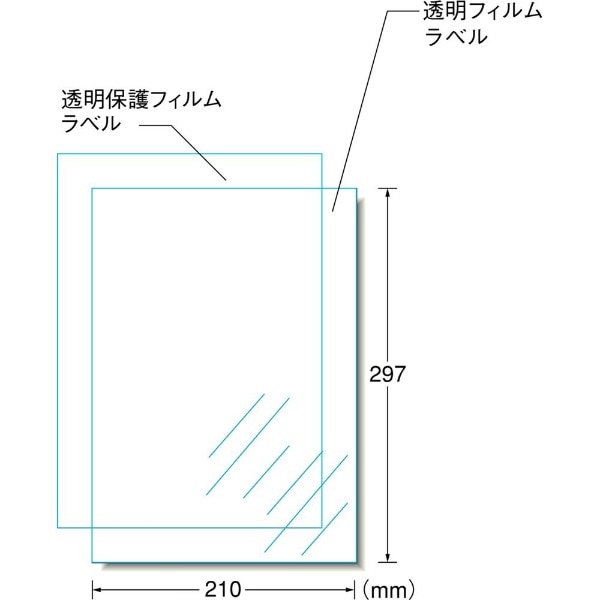 ランキングTOP10 光沢透明ラベル A4サイズ
