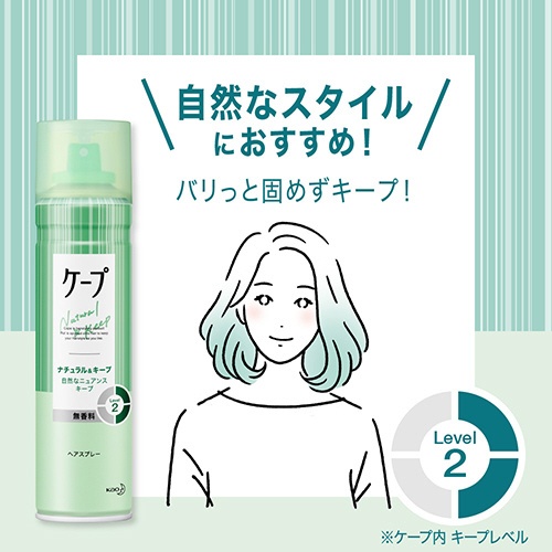 ケープ ナチュラル&キープ 無香料 小50g(グリーン): ビックカメラ