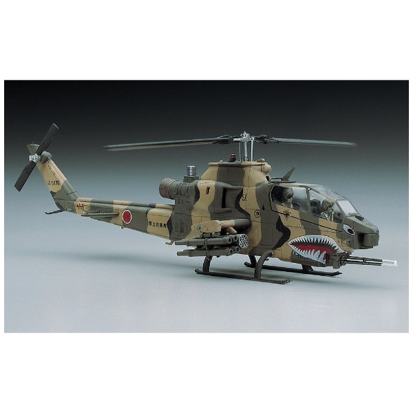 OH-6 ヘリコプター メインローターブレード カットモデル OH-6D