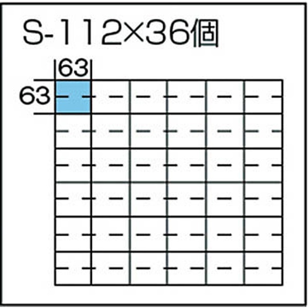 ビジネスカセッター Sタイプ S112×36個セット品 SS112(SS112