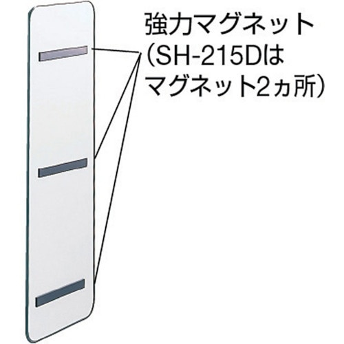 スチール製ホワイトボード ミニ行動予定表 600×350 SH215D(SH215D