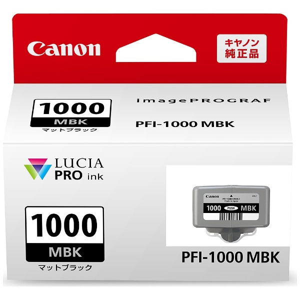 セール】 Canon 6656B001 インクタンク マットブラック PFI-306MBK