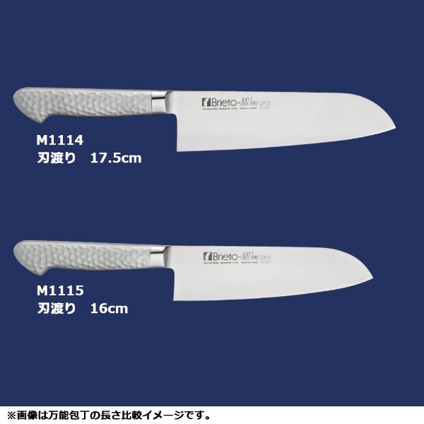 片岡製作所 Brieto M-1103 M11-PRO 牛刀 270mm プロ 一生もの おしゃれ