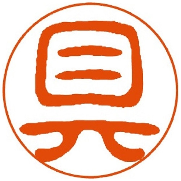 具 既製品中国姓韓国姓 クイック10 ブラック QTKC011(ブラック) ビックカメラ｜JRE MALL