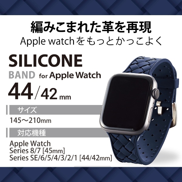 限定特価 Apple Watch 4 6 5 SE バンド 44 アップルウォッチベルト