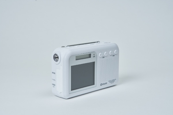 ワンセグ対応ラジオ QRIOM ホワイト YTM-RTV200(W) [テレビ/AM/FM /ワイドFM対応][YTMRTV200]