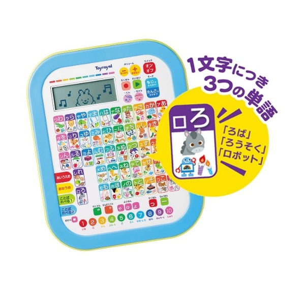 ひらがなカタカナタブレット ﾋﾗｶﾞﾅｶﾀｶﾅﾀﾌﾞﾚｯﾄ ビックカメラ Jre Mall