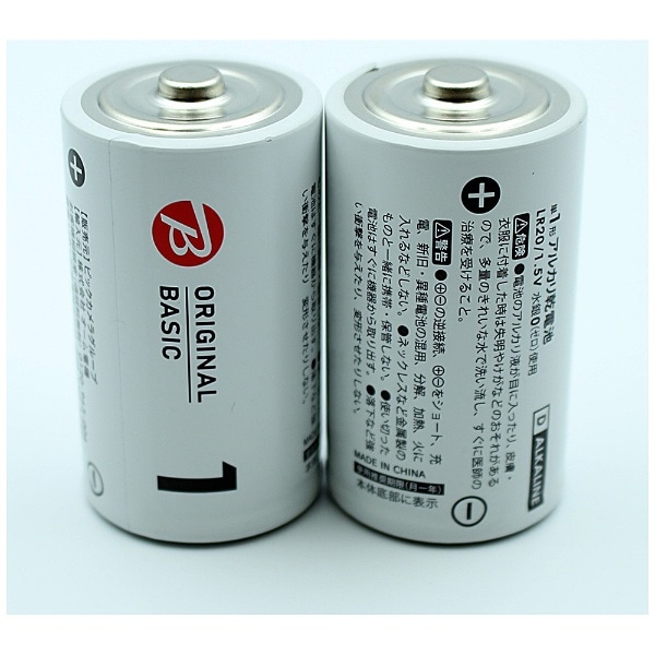LR20BKOS-2P 単1電池 シュリンクパック [2本 /アルカリ]