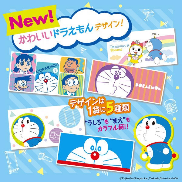 パンツ ビッグより大きいサイズ】マミーポコパンツ ドラえもん オムツ