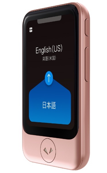 通訳+カメラ翻訳 POCKETALK ポケトーク S(グローバル通信2年付き