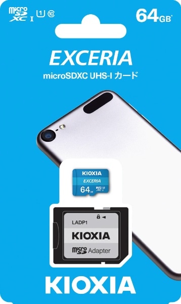 microSDXCカード EXCERIA（エクセリア） KMU-A064G [Class10 /64GB]