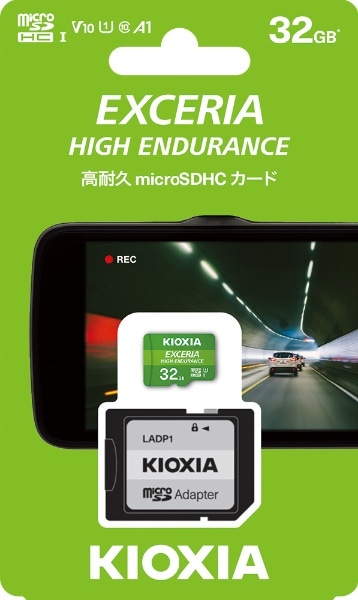 microSDHCカード EXCERIA HIGH ENDURANCE（エクセリアハイエンデュランス) KEMU-A032G [Class10 /32GB]