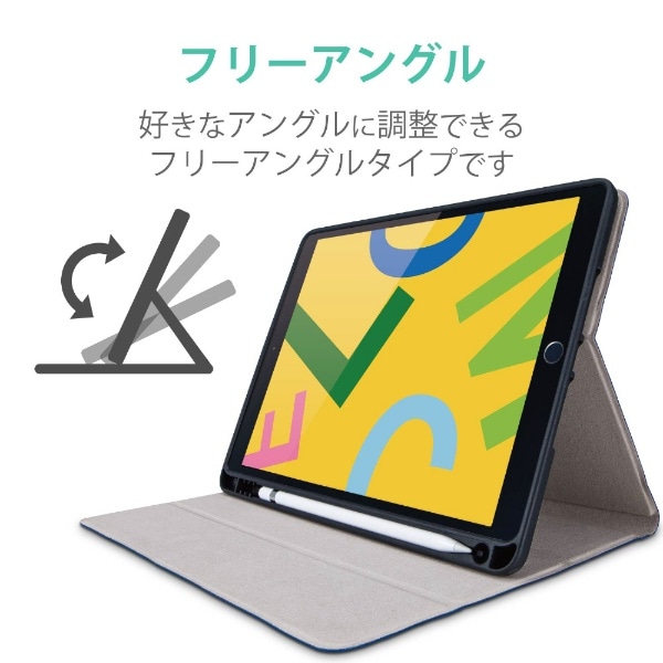 10.2インチ iPad（第9/8/7世代）用 フラップケース Pencil収納