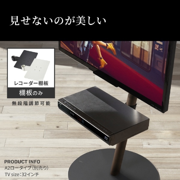 Wall テレビスタンド ロータイプ対応 レコーダー棚板 サテンホワイト M ホワイト ビックカメラ Jre Mall Wall テレビスタンド ロータイプ対応 レコーダー棚板 サテンホワイト M ホワイト ビックカメラ Jre Mall
