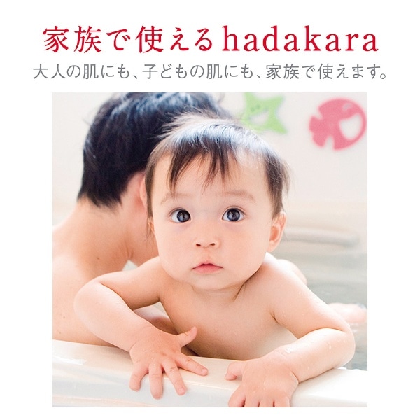 hadakara（ハダカラ）ボディソープ 本体 480mL オイルインタイプ（ピュアローズの香り）