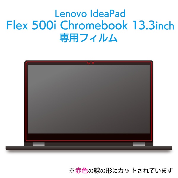 Lenovo Chromebook IdeaPad Flex550i - ノートPC