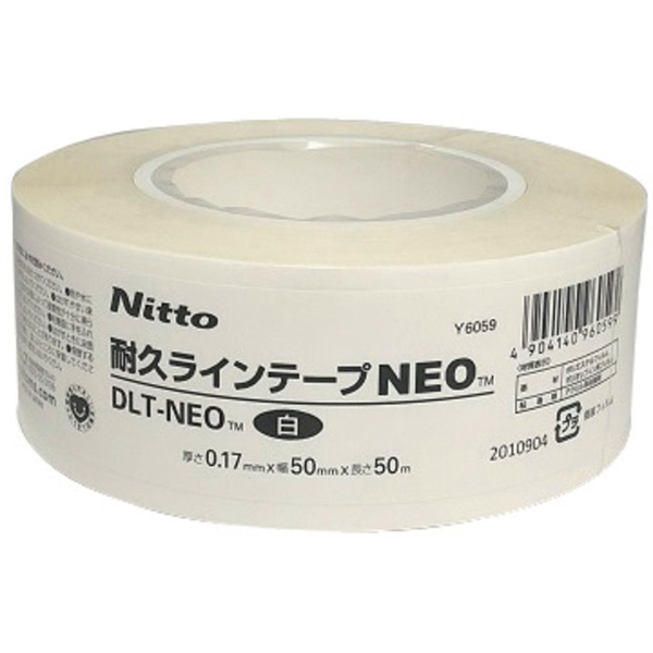 ニトムズ 耐久ラインテープDLT-NEO50x50白 緑 - 梱包、テープ