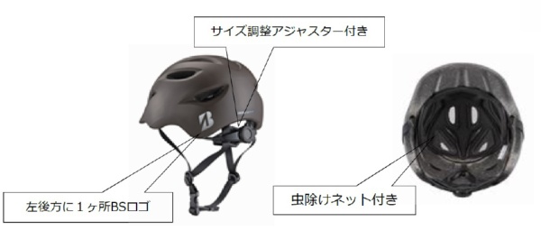 自転車用ヘルメット KURMS クルムス(Lサイズ：58～61cm/ブラウン) CH 