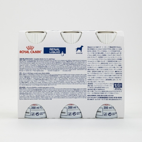 ロイヤルカナン 犬 腎臓サポート リキッド 0ml 3 Rcｲﾇｼﾞﾝｿﾞｳsﾘｷｯﾄﾞ3p ビックカメラ Jre Mall