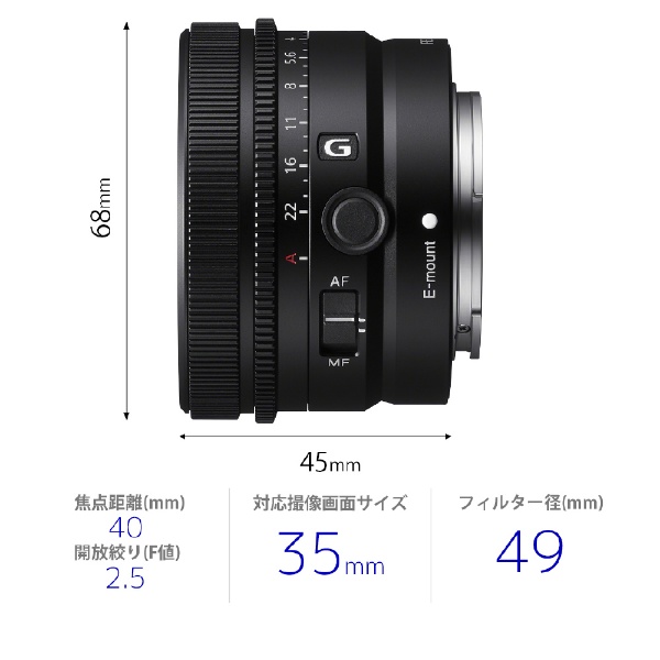 SONY FE 40mm F2.5 G レンズフィルター＋オマケ付