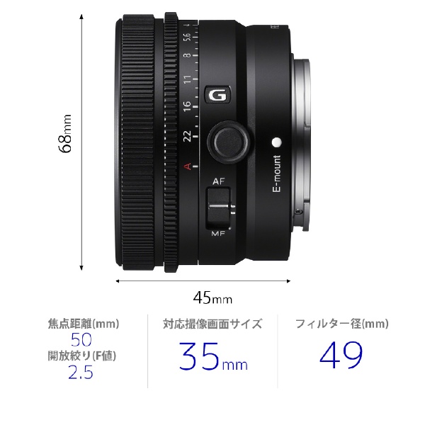 sony FE 50mm F2.5 G SEL50F25G 保護フィルター付き