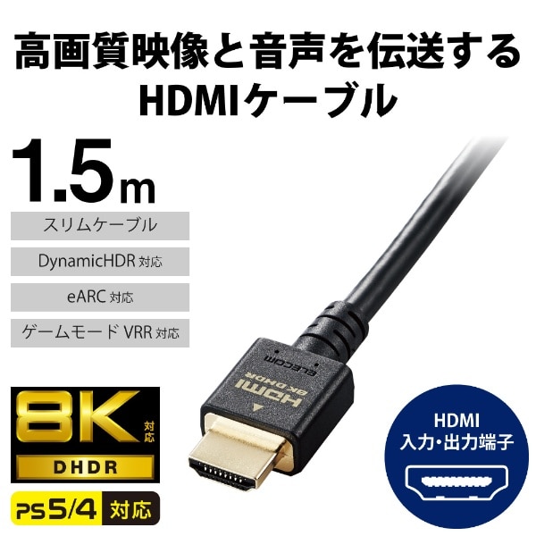 HDMI ケーブル 1.4規格 ニッケルメッキヘッド 高画質 通販
