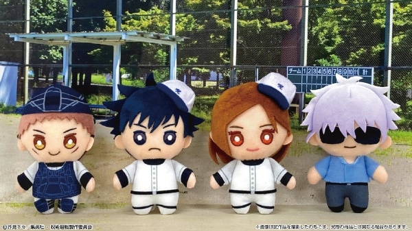 ボールチェーンマスコット 五条悟 呪術甲子園ver 代金引換配送不可 ボールチェーンマスコットゴジョウ ビックカメラ Jre Mall ボールチェーンマスコット 五条悟 呪術甲子園ver 代金引換配送不可 ボールチェーンマスコットゴジョウ ビックカメラ Jre Mall