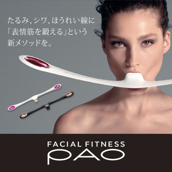 facial fitness PAO 7model パオ