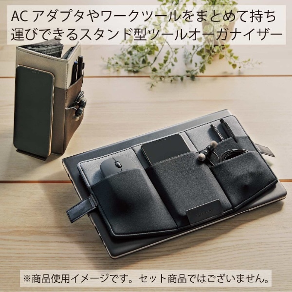 スタンド型ノートPCオーガナイザー BIZRACK(ビズラック) グレージュ