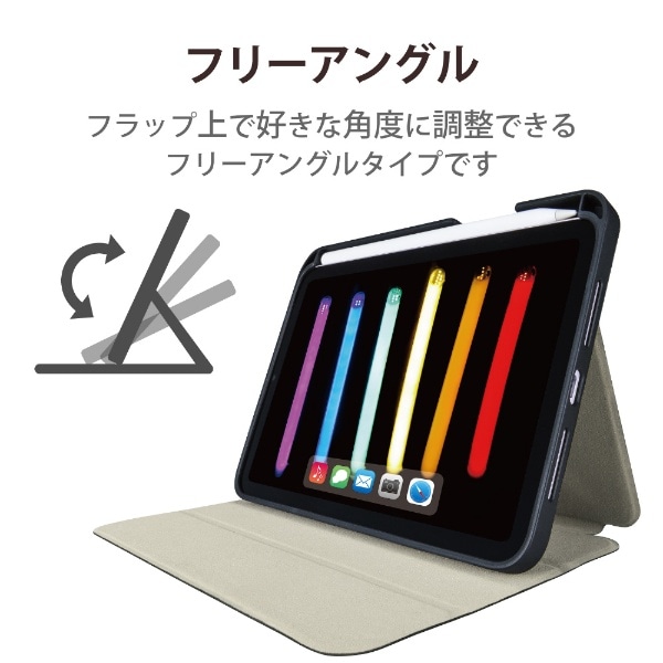 Ipad Mini 第6世代 用 フラップケース Apple Pencil収納 スリープ対応 ブラック Tb 1ssabk ブラック ビックカメラ Jre Mall