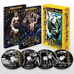 初代タイガーマスク デビュー40周年記念Blu-ray BOX【ブルーレイ
