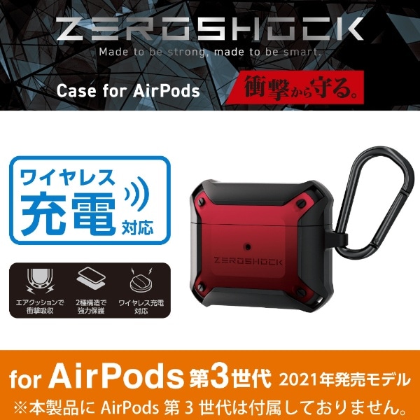 AirPods 第3世代 Magsafeケース