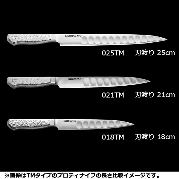 グレステン プロティナイフ 21cm(T・Mタイプ)021TM <AGLB202
