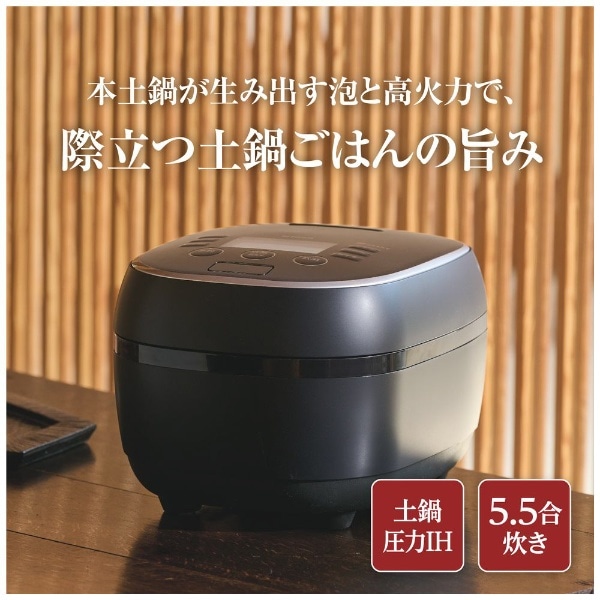 期間限定開催! 炊飯器 スレートブラック JPI-S100KT 生活家電 - tire