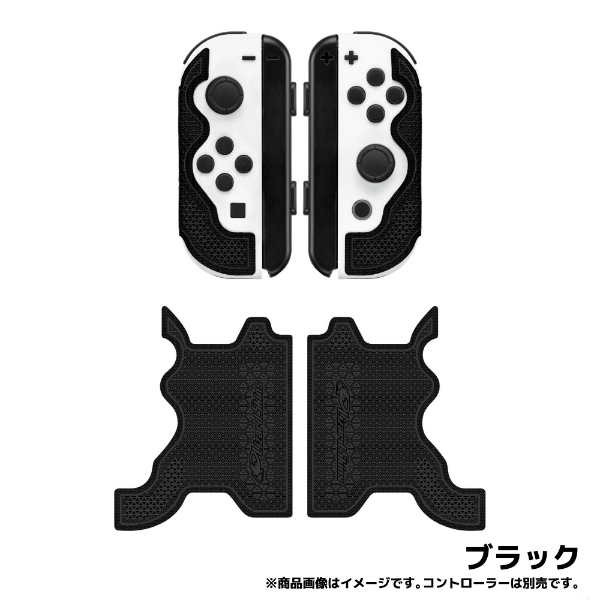 DSP Switch Joy-Con専用 ゲームコントローラー用グリップ ブラック DSPNSJ10【Switch】