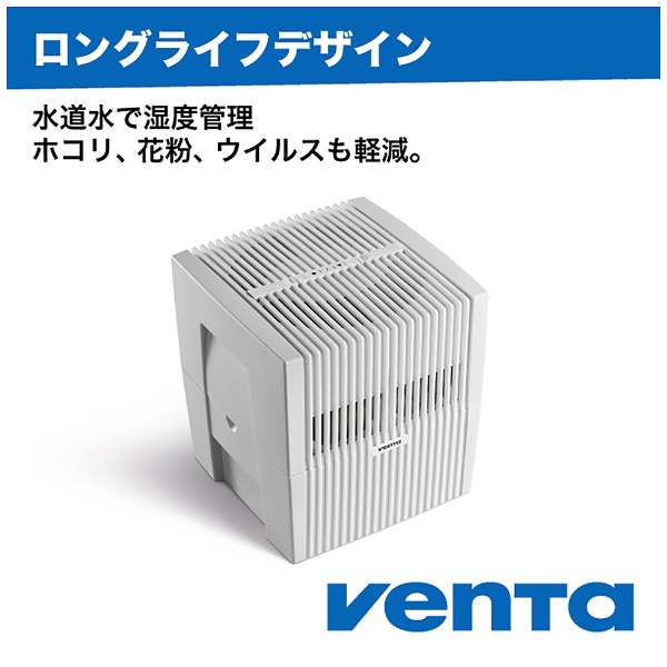 Venta Lw25 Original White ベンタ オリジナル 白 40平米 24畳対応 日本正規品 気化式 ホワイト ビックカメラ Jre Mall
