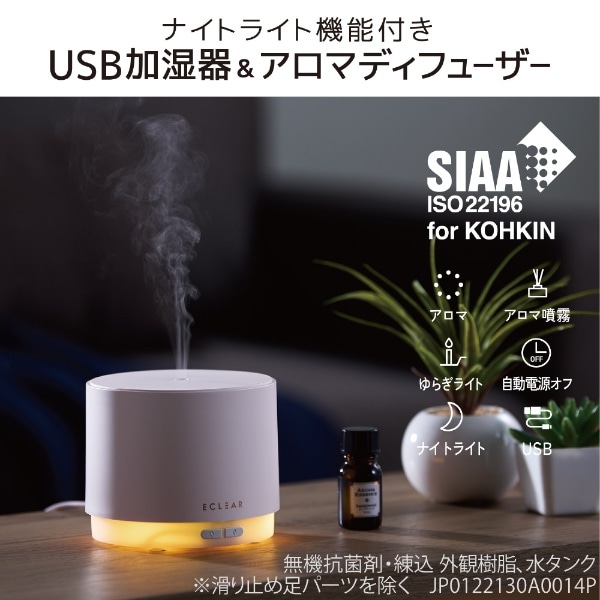 加湿器 卓上 アロマ ディフューザー 50ml 小型 usb 炎特殊効果 - 空調