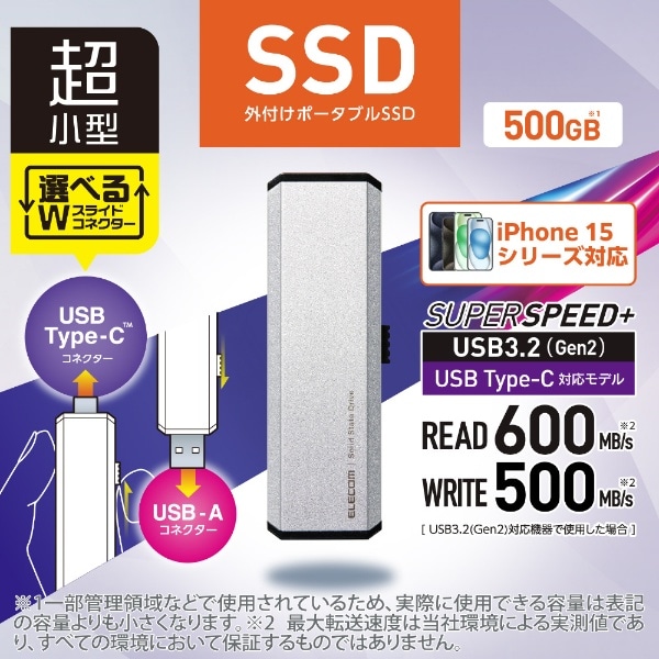 2TB 外付けSSD シルバー ポータブル Type-C 【新品］