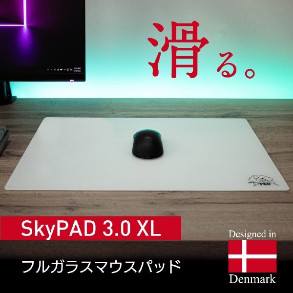 ゲーミングマウスパッド [500ｘ400ｘ3.7mm] SkyPADロゴ ブラック
