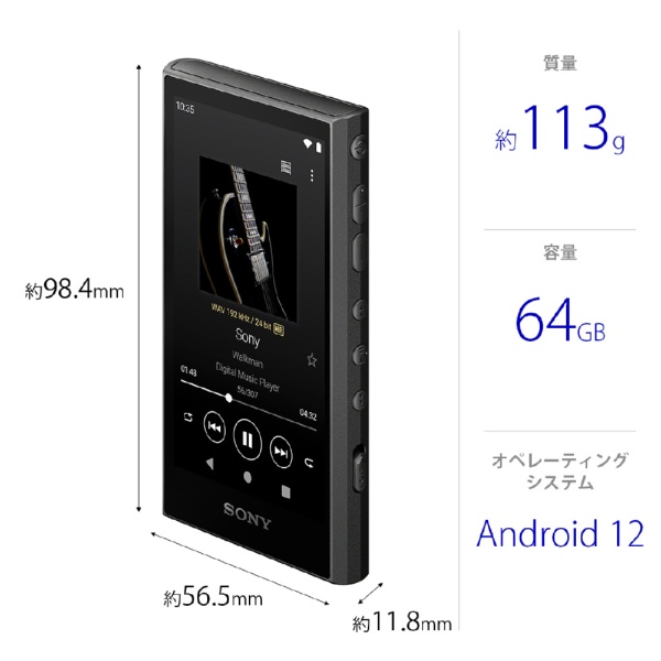 ウォークマンWALKMAN2023年モデル ブラック NW-A307 BC [ハイレゾ対応