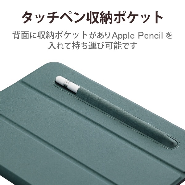 iPad Pro9.7 & Apple Pencil & UAGケース3点セットMLMV2JA注意1