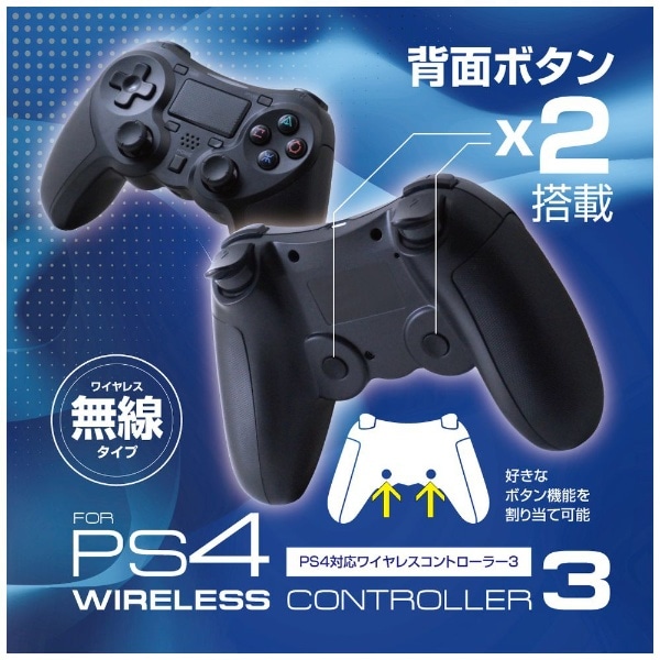 【格安】PS4 本体 ＋無線コントローラー＋有線コントローラー  動作確認済み⭕️