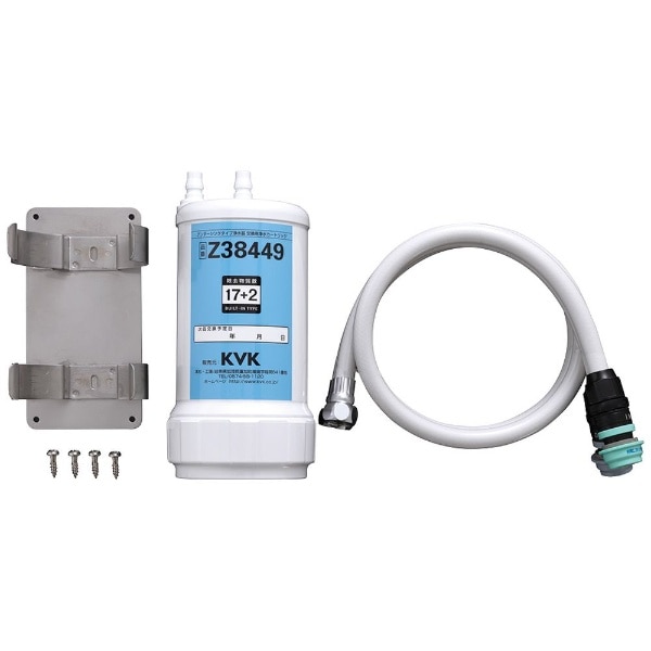 KVK（ケーブイケー） ビルトイン浄水器用シングルシャワー付混合栓（センサー付）（ｅレバー） 電池 