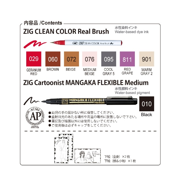 水彩イラスト きくちあつこセレクション レオパード ECD160-030(ECD160