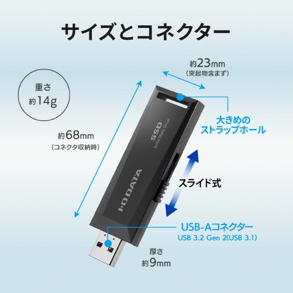 SSPM USK 外付けSSD USB A接続 テレビ録画／パソコン両対応Chrome
