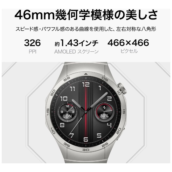 腕時計(デジタル)ファーウェイ ウォッチ GT4 46mm ブラック