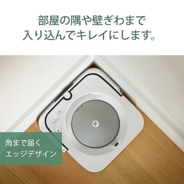 床拭きロボット ブラーバ ジェットm6(Braava Jet) m613860 ホワイト